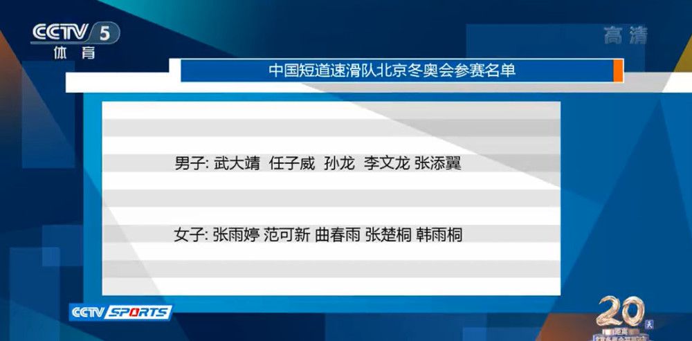 报道称，长期以来，贾维尔-莫雷诺一直都是几家英超球队关注的对象，其中就包括纽卡斯尔。